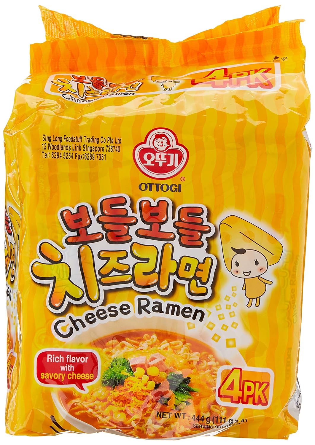 Amazon.com : Cheese Ramen - 4 Pack 