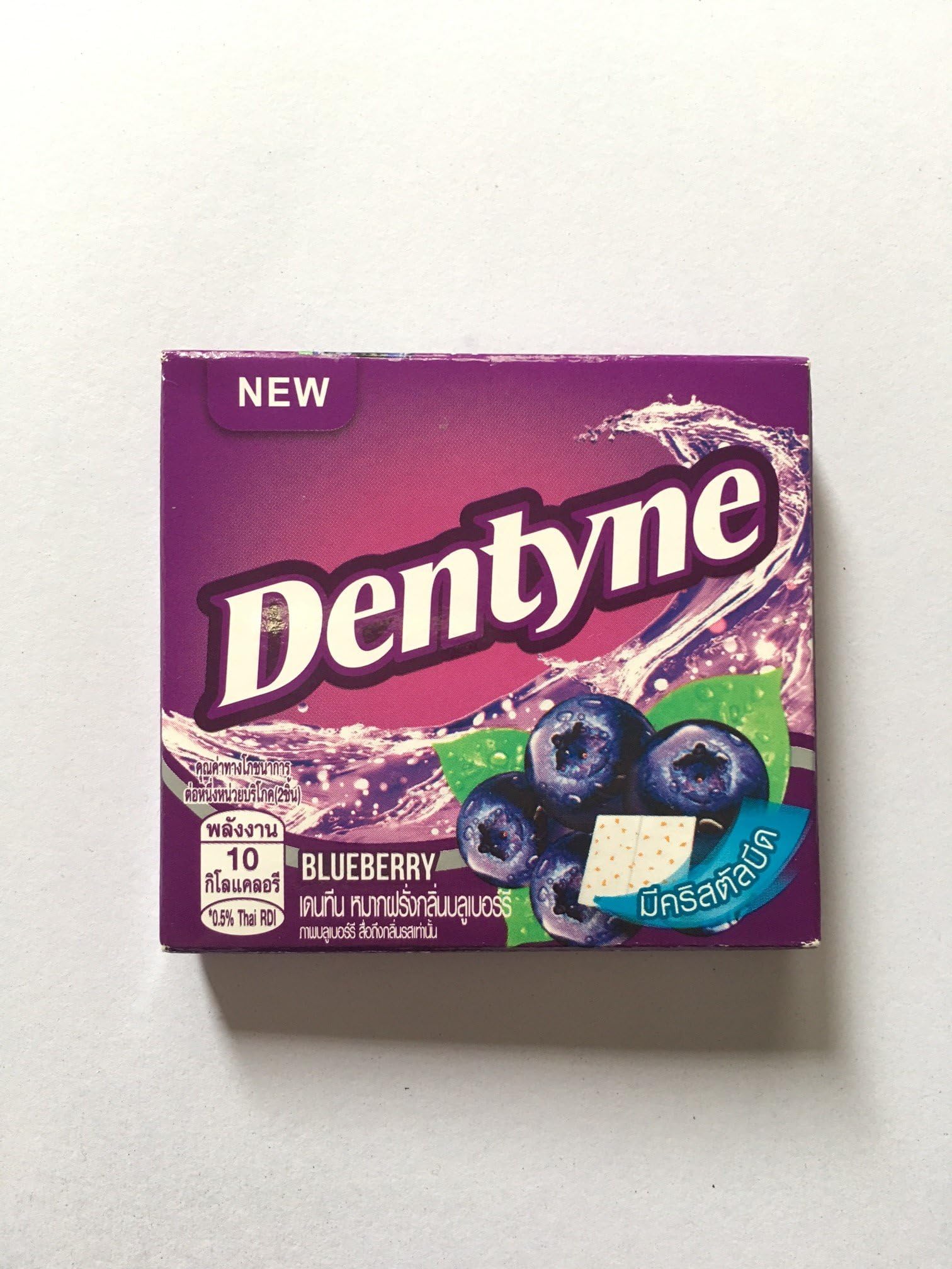Dentyne Blueberry Flavored Chewing Gum Net Wt 18 g. (6 Pieces) X 3 Boxes
