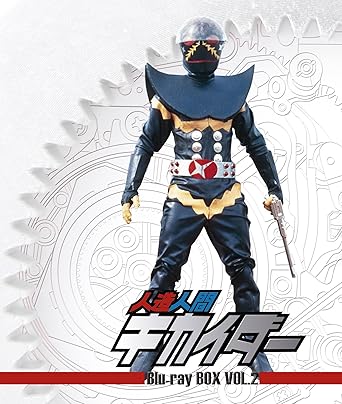 Amazon Co Jp 人造人間キカイダー Blu Ray Box Vol 2 Dvd ブルーレイ 伴大介 伊豆肇 水の江じゅん 神谷政浩 植田峻 安藤三男 ナレーター岡部政明 畠山豊彦 北村秀敏 永野靖忠