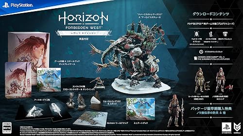 Horizon Forbidden West（ホライゾン フォービドゥン ウエスト）』店舗