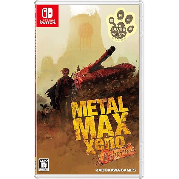 Amazon.com: Metal Max Xeno Reborn - Nintendo Switch : Ui
