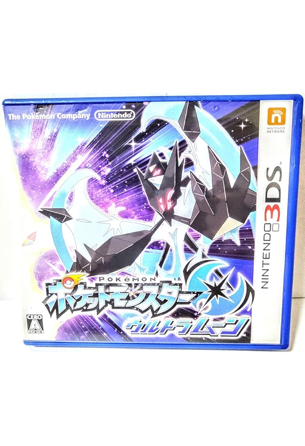 Amazon.com: Pokémon Ultra Sun Japanese Ver. [Region Locked