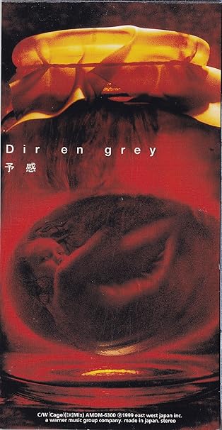 Amazon 予感 Dir En Grey 京 Yoshiki Dir En Grey J Pop 音楽