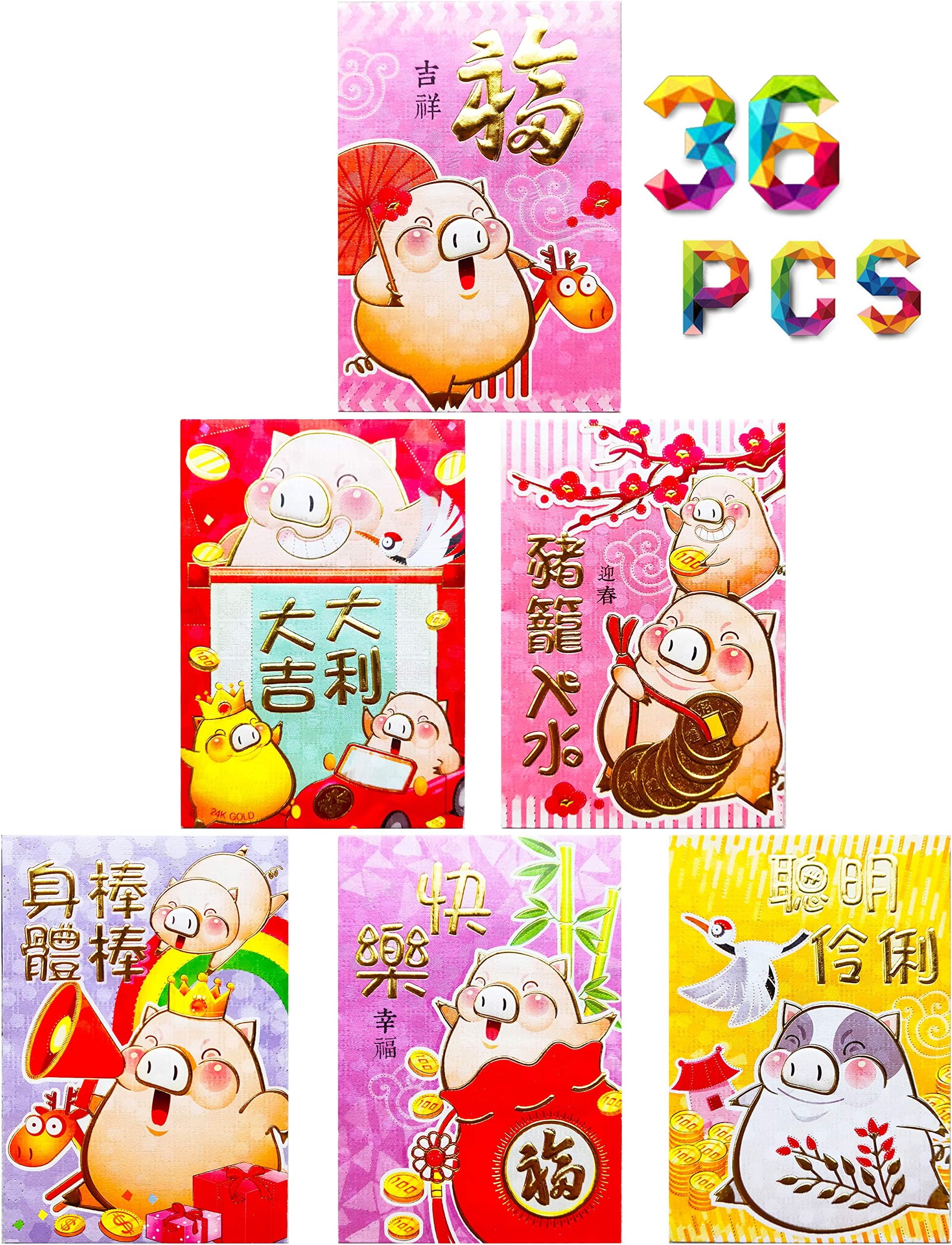 Chinese Red Envelopes Lucky Money Envelopes 2019 Chinese New Year Cartoon Pig Envelope（6 Patterns 36 Pcs）Cartoon Komotu