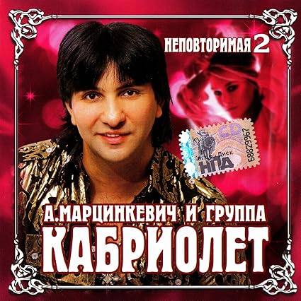 Группа кабриолет калина Группа кабриолет калина