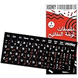 Amazon Com Arabic Keyboard Stickers For Laptop Desktop Pc Computer Macbook Keyboard Decals With Red Letters On Transparent Clear Background Best Keyboard Cover Skin Or Overlay Alternative For Arabic Computers Accessories