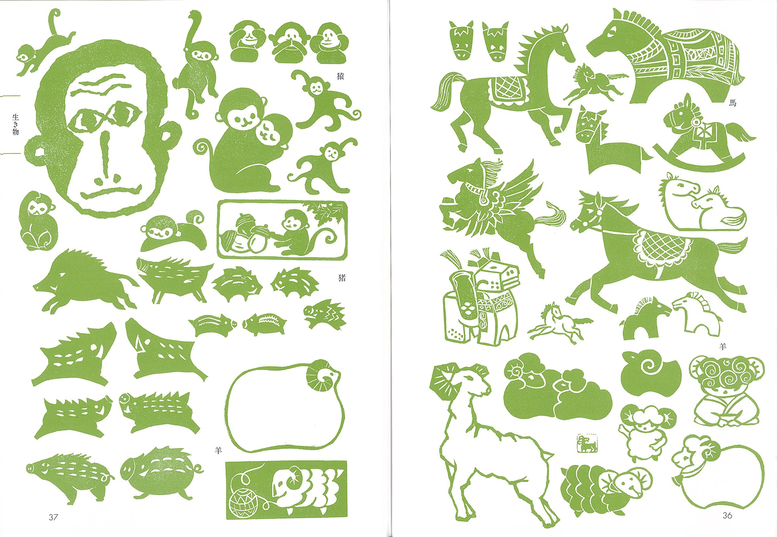 夏セール開催中 消しゴムはんこ00図案 江口春畝 Www Yourrequestentertainment Com