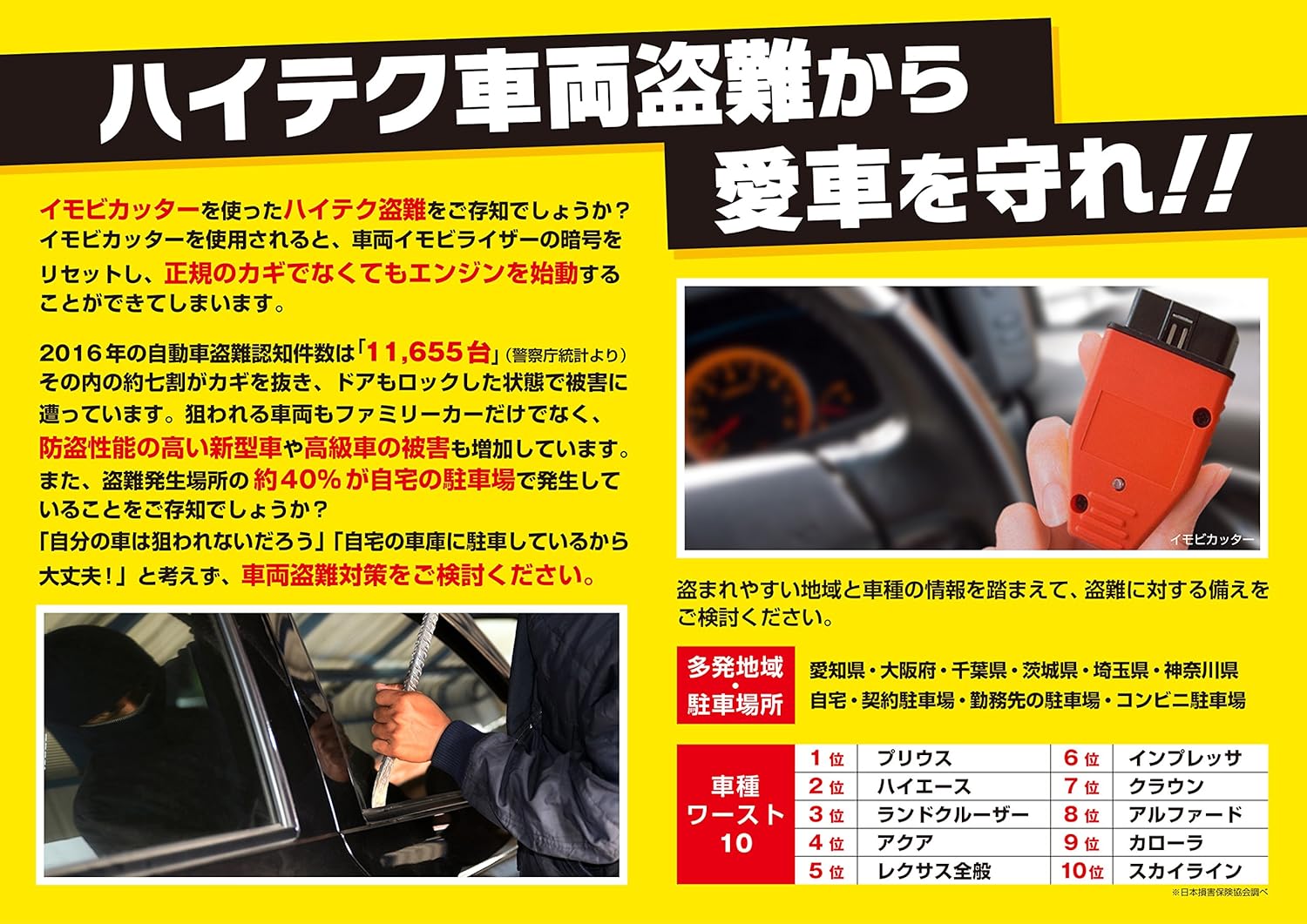 Amazon コムテック カーセキュリティー Obd2ロック Obdl 110 車用ロック 車 バイク Amazon コムテック カーセキュリティー Obd2ロック Obdl 110 車用ロック 車 バイク