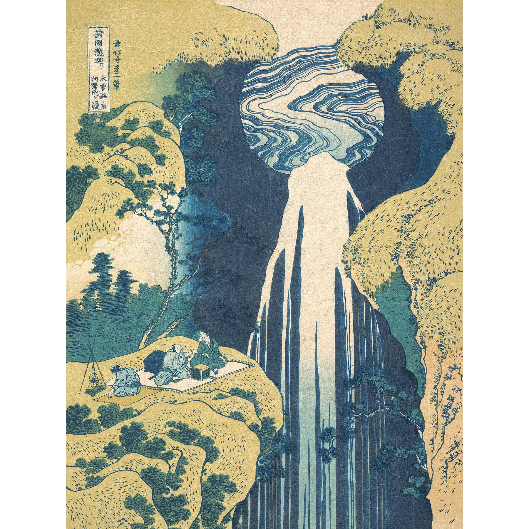 Artery8 Hokusai Amida Falls Kisokaido Road Japanese Waterfall Painting Premium Wall Art Canvas Print 18X24 Inch