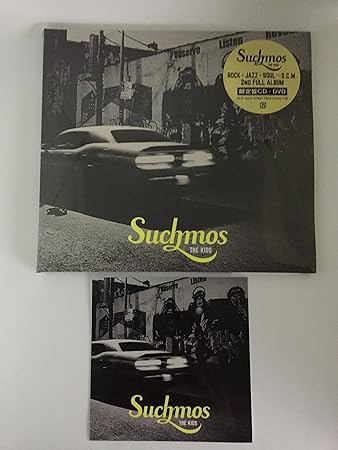 Amazon Co Jp 早期購入特典あり The Kids Dvd付 特典 Suchmosロゴステッカー付 ミュージック
