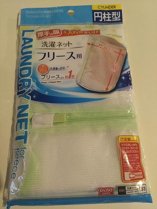 laundry net daiso