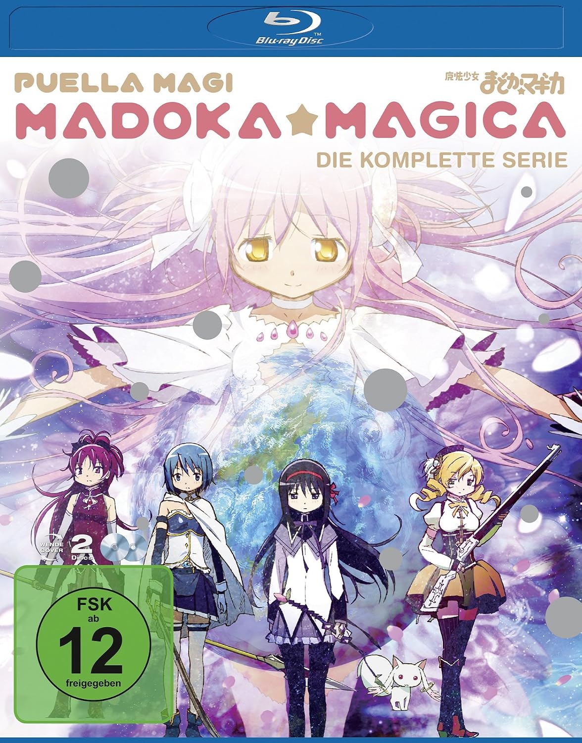 Madoka Magica Komplettbox Blu Ray