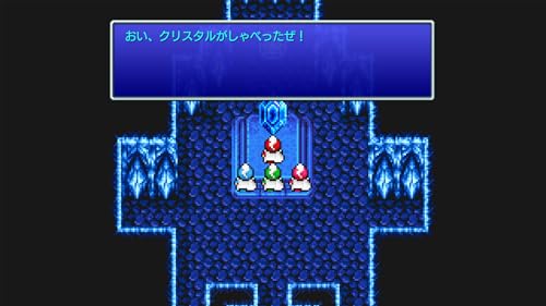 Final Fantasy Iii Amazon Co Jp Appstore For Android