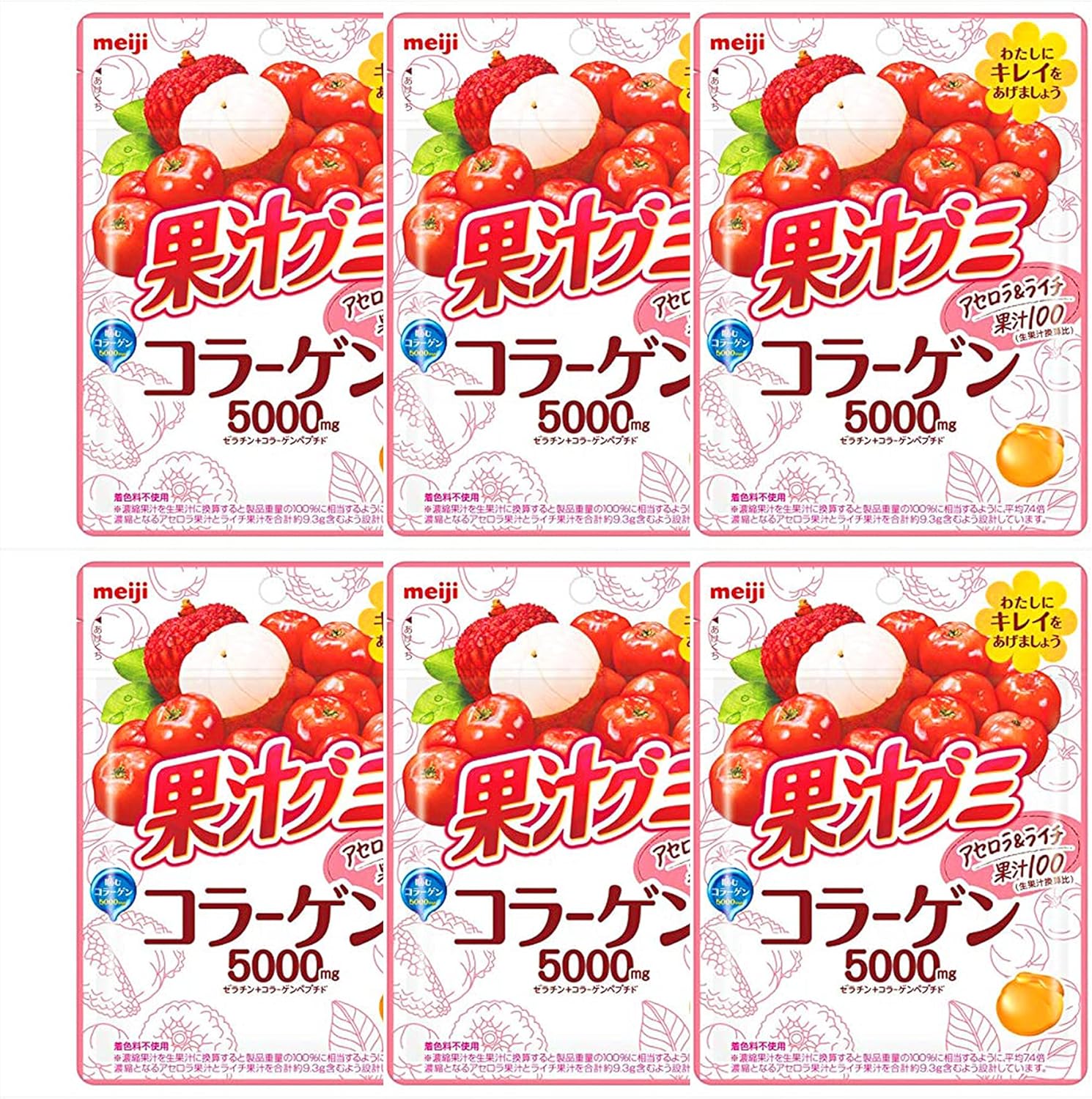 Amazon 明治 果汁グミコラーゲンアセロラ ライチ 68g 8袋 明治 菓子 グミ 通販 Amazon 明治 果汁グミコラーゲンアセロラ ライチ 68g 8袋 明治 菓子 グミ 通販