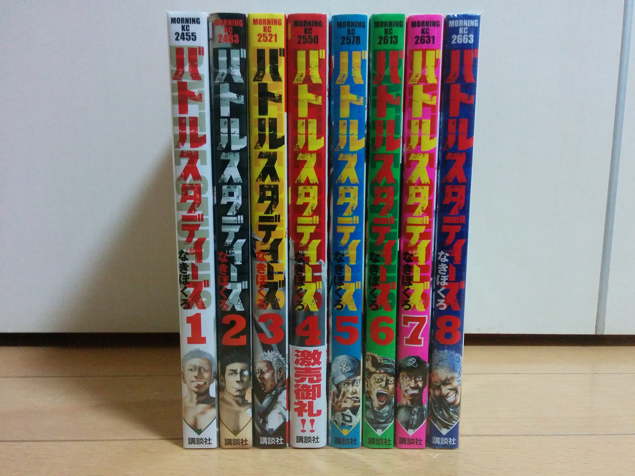 本格派ま バトルスタディーズ 美品 1 27巻 なきぼくろ 漫画 本 既刊全巻セット 青年漫画 Terosrestaurant Com
