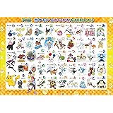 48ピース 子供向けパズル ポケモンとひらがなをおぼえよう 【チャイルドパズル】