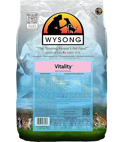Wysong Epigen 90 Canine/Feline Dry Diet - Dog/Cat Food - 5 Pound