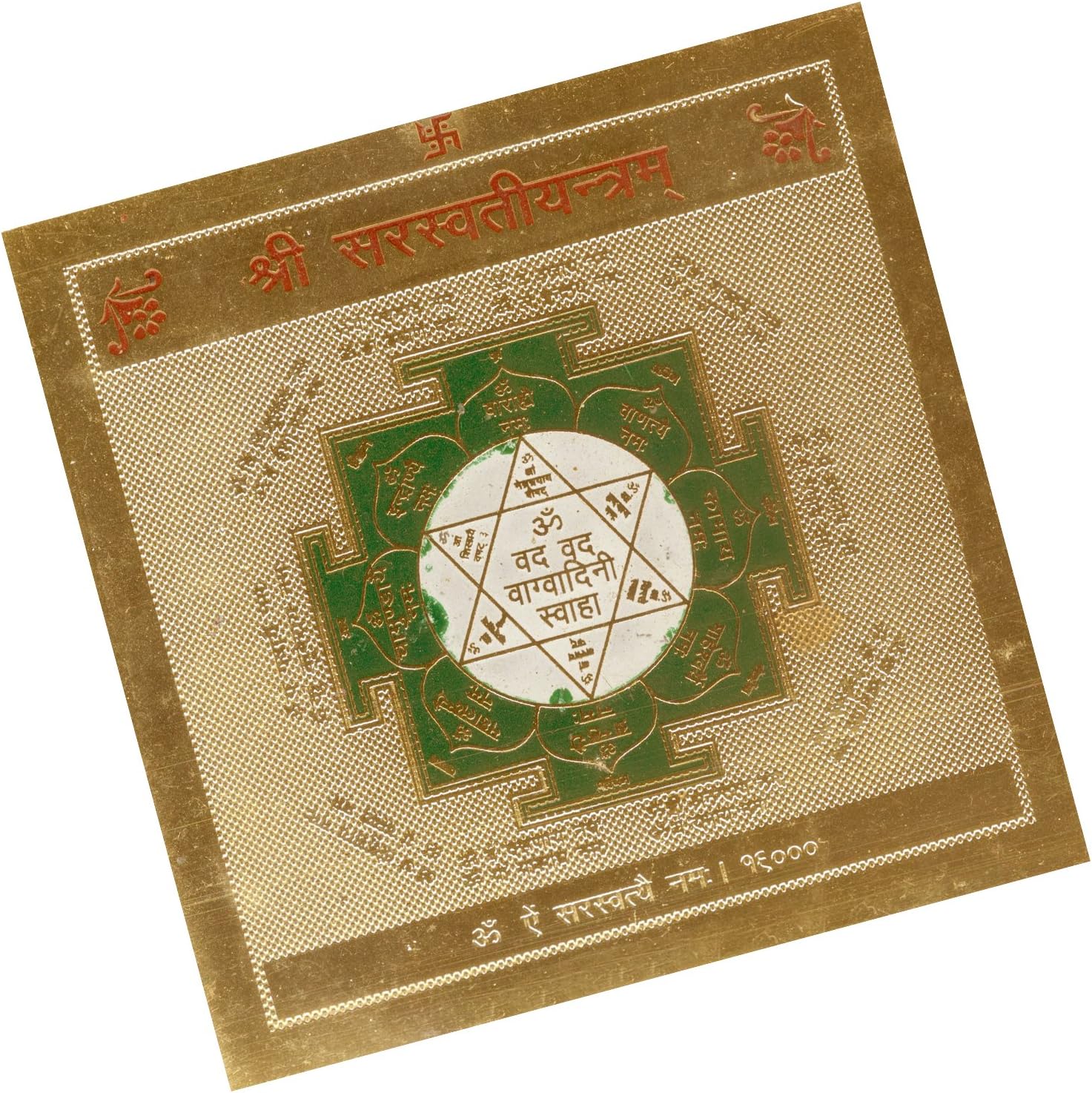 Saraswathi Yantra Energized and Activated (Yantram / Yendra / Yendram) A2303-02