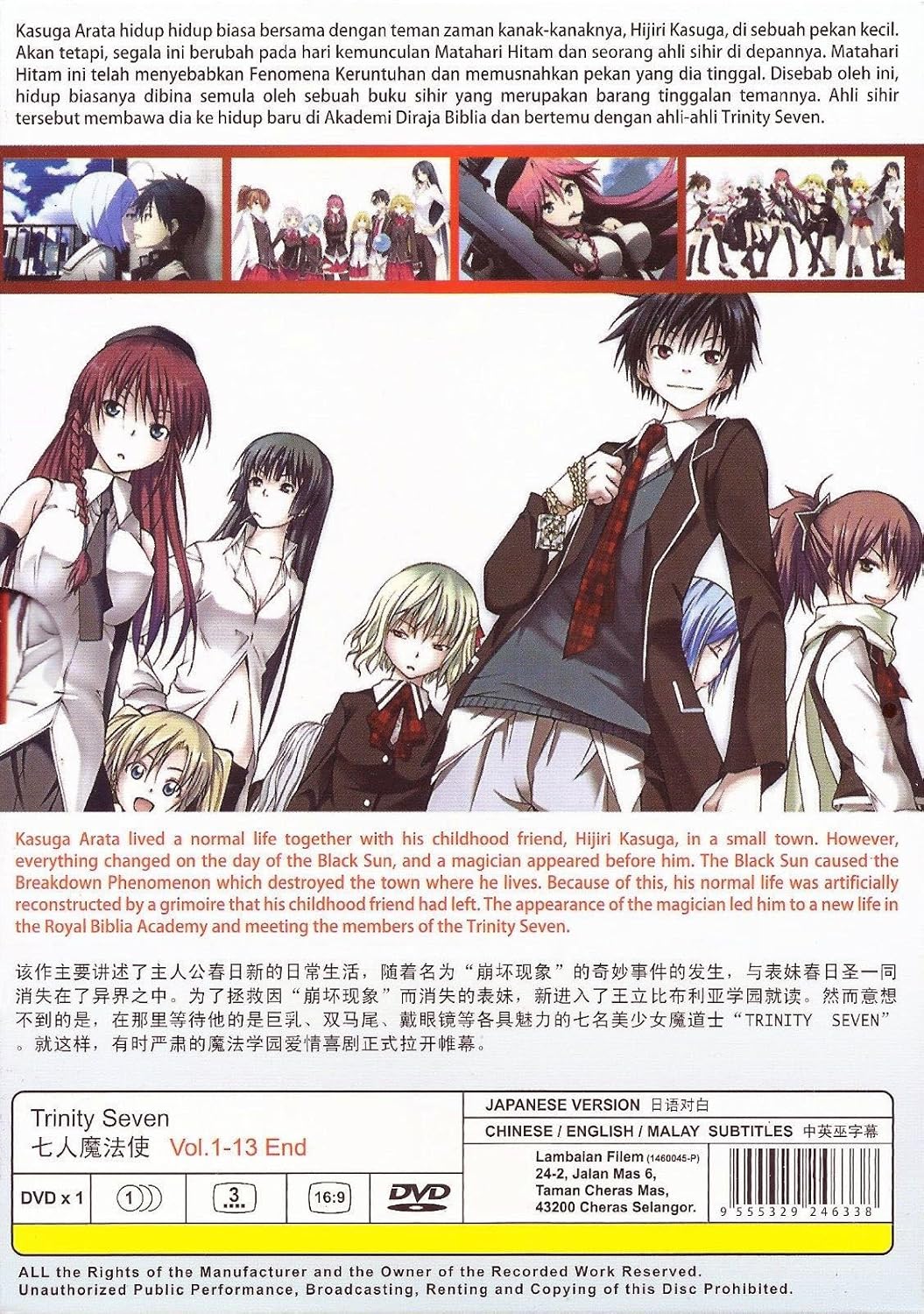 Trinity Seven Anime Complete Series Vol 1 13 End English Subtitle Amazon Co Uk Dvd Blu Ray