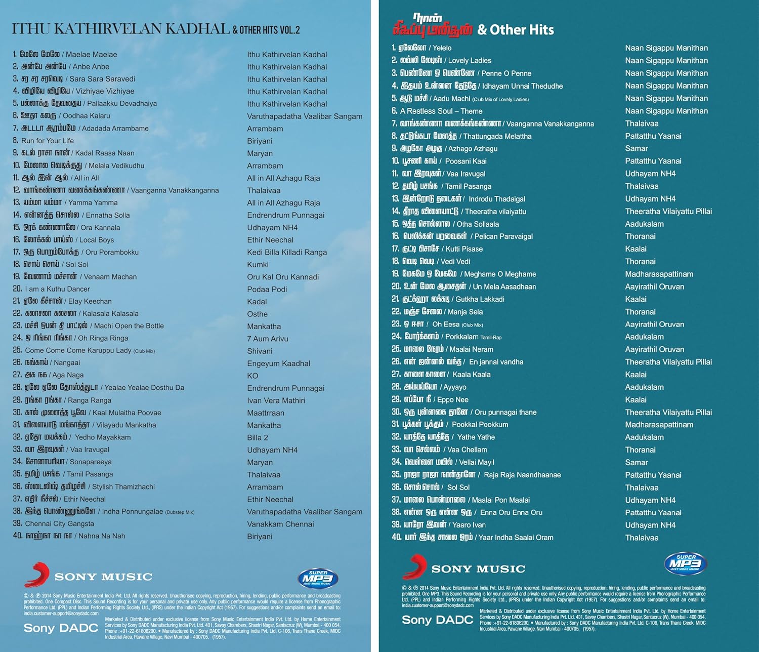Buy Best Of Tamil Film Hits Vol 9 Pack 50 Tamil Film Hits Songs