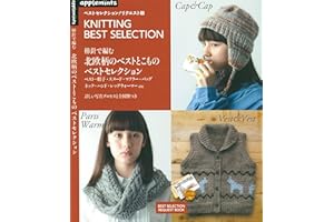 Best Selection of North European Pattern to Knit With Knitting (Japanese Edition)