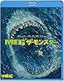 MEG ザ・モンスター