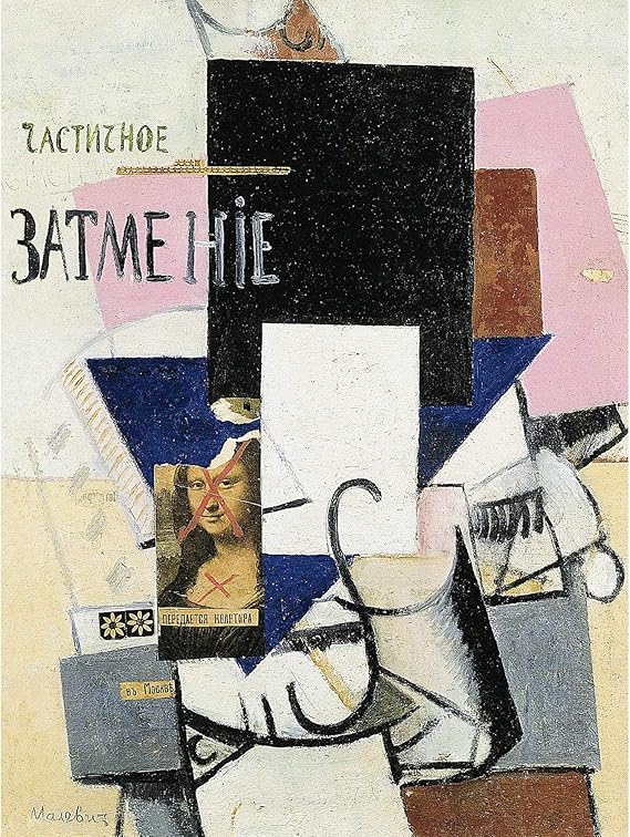 Malevich Composition Mona Lisa Large Canvas Wall Art Print