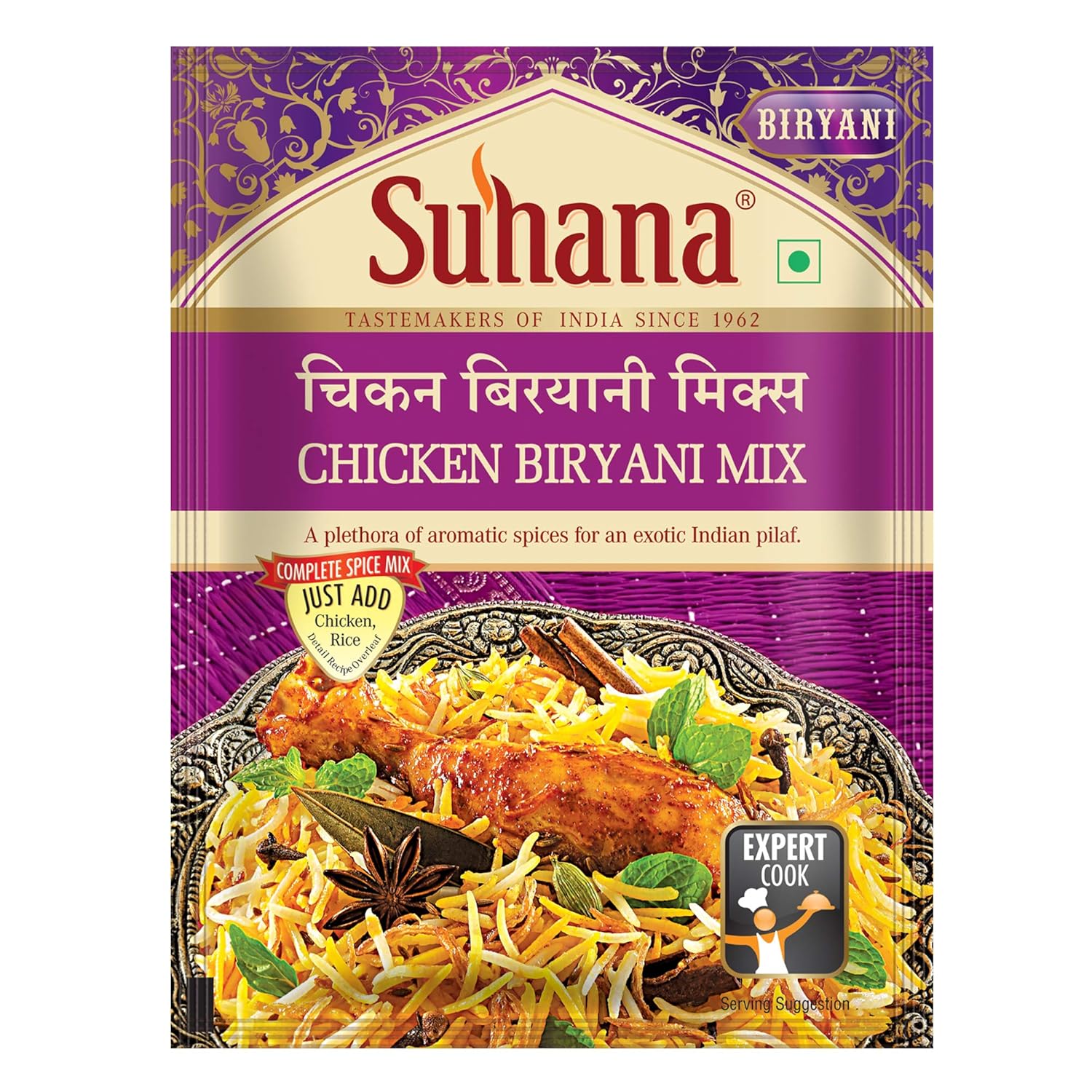 Suhana Chicken Biryani 50g Pouch Easy To Cook Spice Mix Pack Of 3 Amazon In Grocery Gourmet Foods