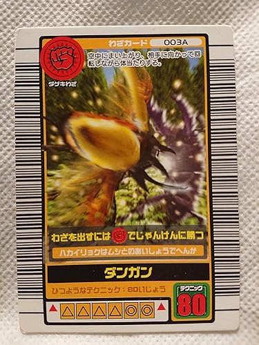 Amazon ムシキング 甲虫王者ムシキング わざカード ダンガン 003aノーマル カードゲーム トランプ ホビー