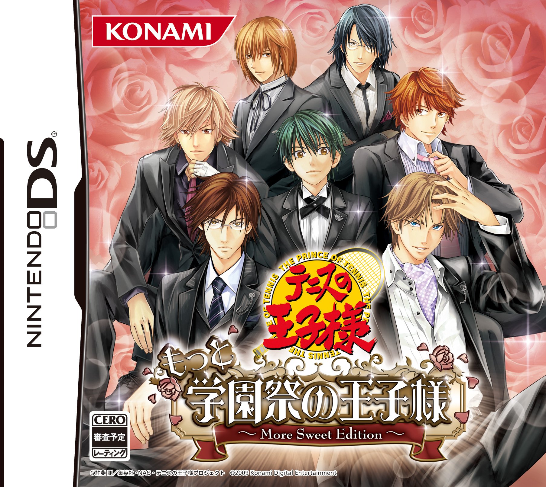 テニスの王子様 もっと学園祭の王子様 -More Sweet Edition-の商品画像