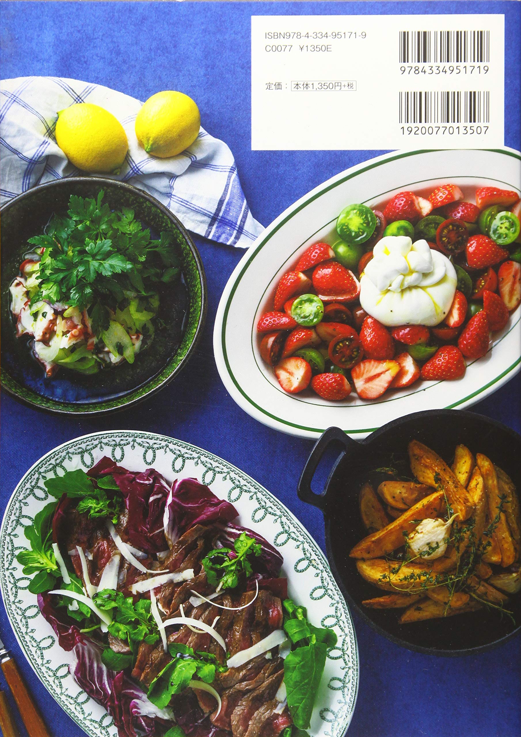 ありこんだて Arikoの 今晩なに作る Hers Books Ariko 本 通販 Amazon