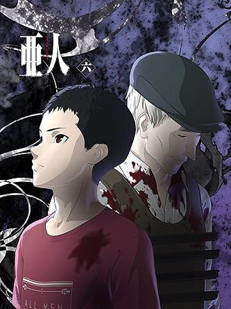 Amazon Com 亜人 六 初回生産限定版 Dvd Movies Tv
