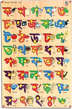Skillofun Bengali Alphabet Picture Tray, Multi Color