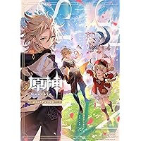 Amazon.com: Game Sword Art Online 5th Anniversary Official Design