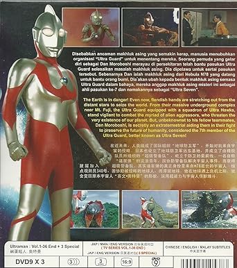 7600 Hantu Ultraman Hantu Terbaru