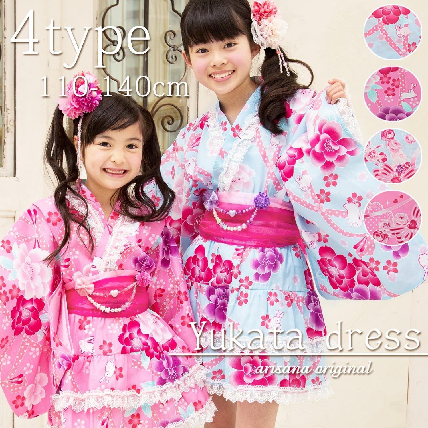 人道的 海洋 喜ぶ 浴衣 110 女の子 セパレート Nishino Cl Jp