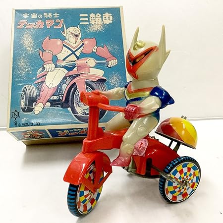 Amazon テッカマン 三輪車 中嶋製作所 1970年代 当時もの 昭和レトロ ビンテージ 箱付き 珍品 ロボット ソフビ人形 おもちゃ