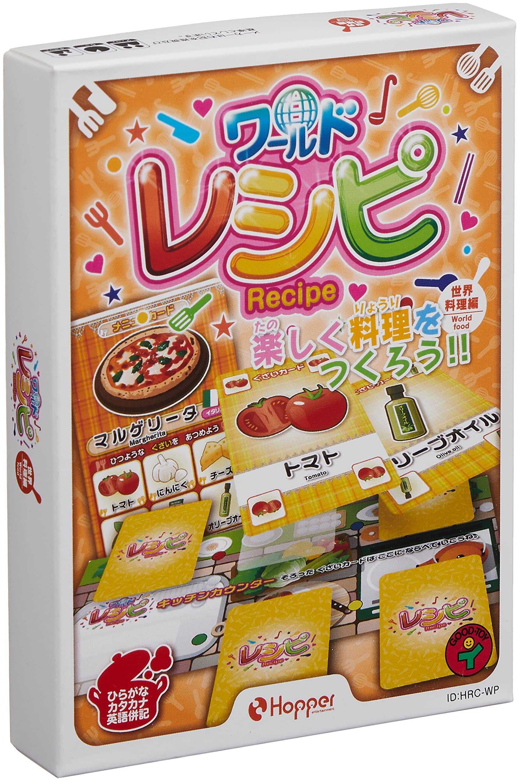 ホッパーエンターテイメント ワールドレシピ カードゲーム HSRC-PAC001商品画像