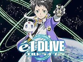 Amazon Com Watch Eldlive Prime Video Amazon Com Watch Eldlive Prime Video