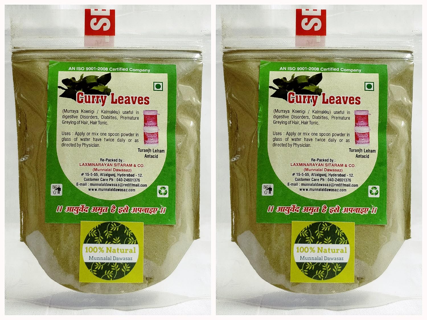 Munnalal Dawasaz Curry Leaves Herbal Powder 100gr Pack Of 2