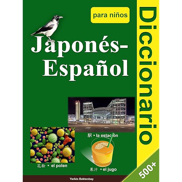 Amazon.com: Diccionario japonés - español (辞書) : Las 5.500