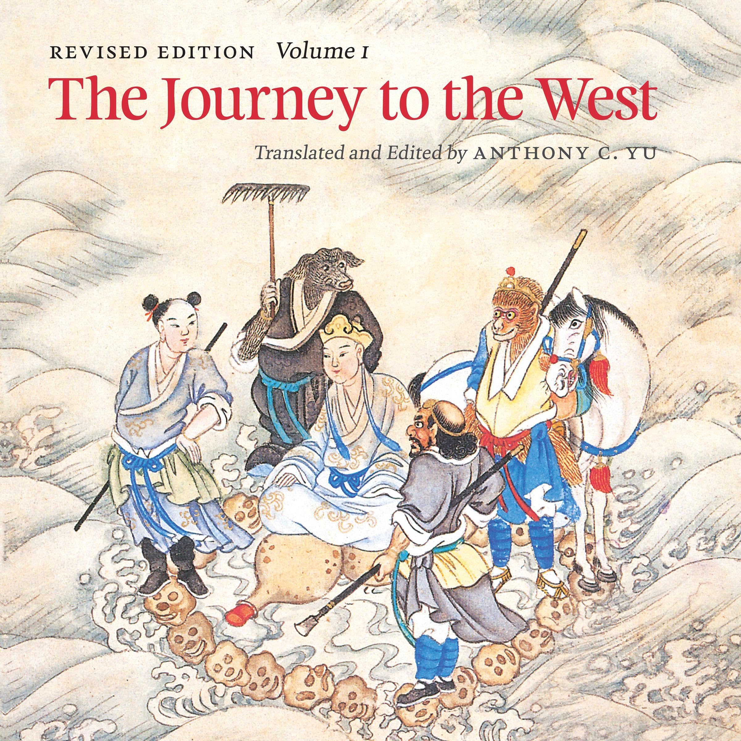 The Journey to the West, Revised Edition, Volume 1 Image