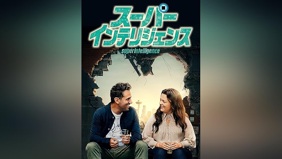 Amazon Co Jp ゴーストバスターズ エクステンデッド エディション 字幕版 を観る Prime Video