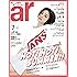 ar 2017年 07月号
