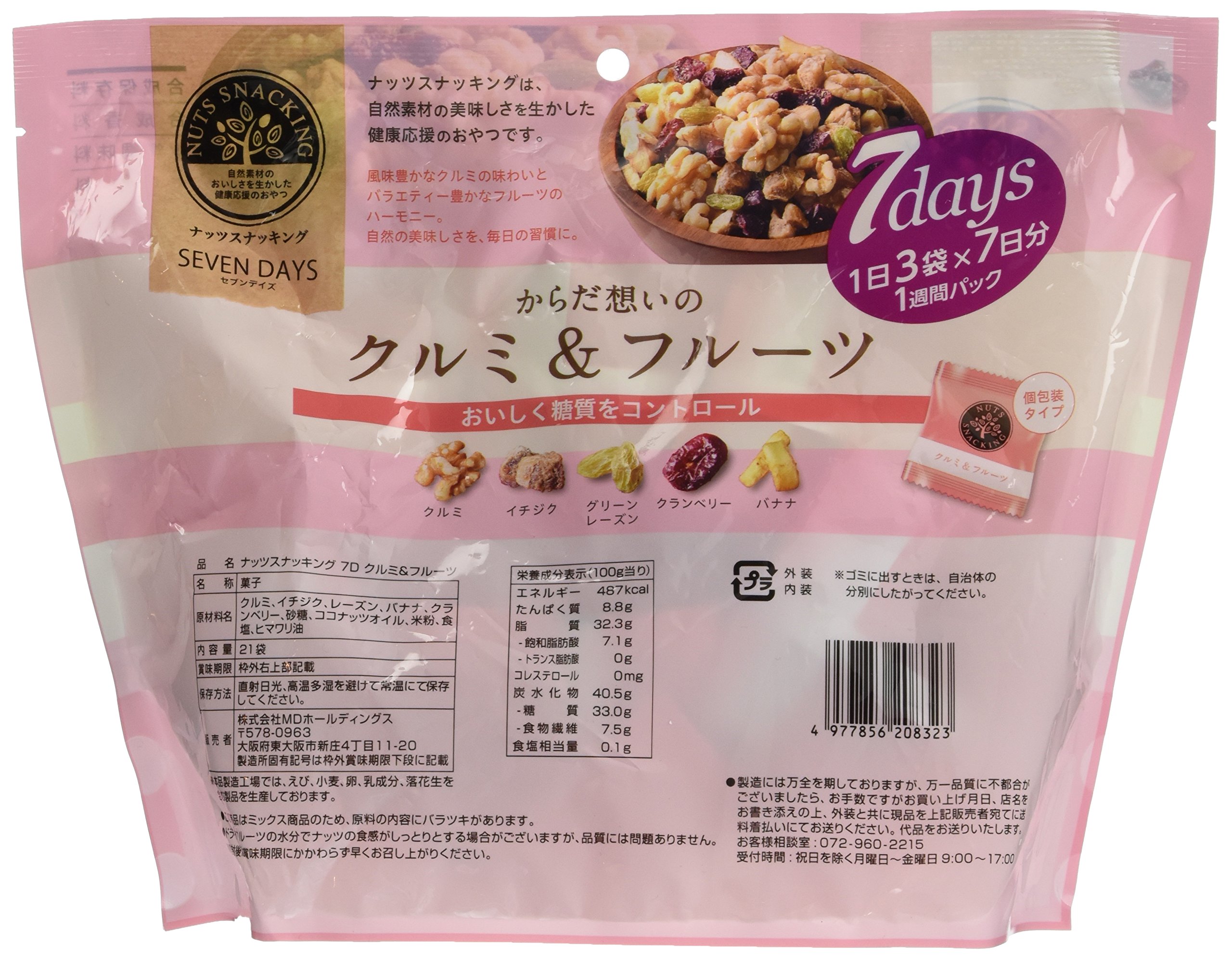 Mua Md ナッツスナッキング7d クルミ フルーツ 21袋 Tren Amazon Nhật Chinh Hang 21 Fado