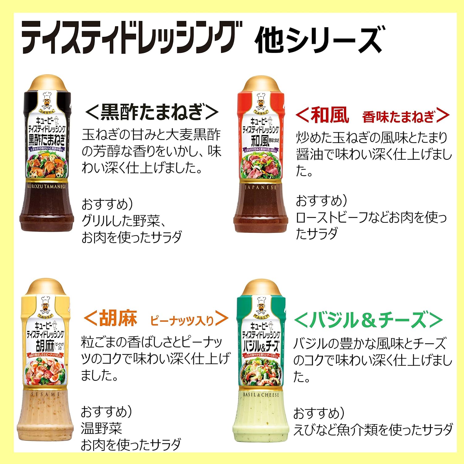 Amazon キユーピー テイスティドレッシング イタリアン 210ml 3本 キユーピー ドレッシング 通販