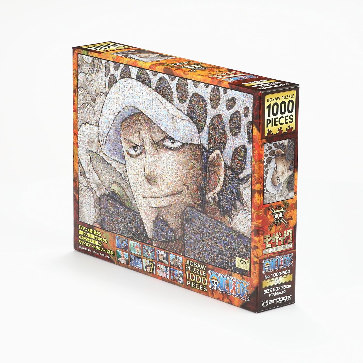 Amazon Com One Piece Jigsaw Puzzle 1000 Pieces Mosaic Art Trafalgar Law Amazon Com One Piece Jigsaw Puzzle 1000 Pieces Mosaic Art Trafalgar Law
