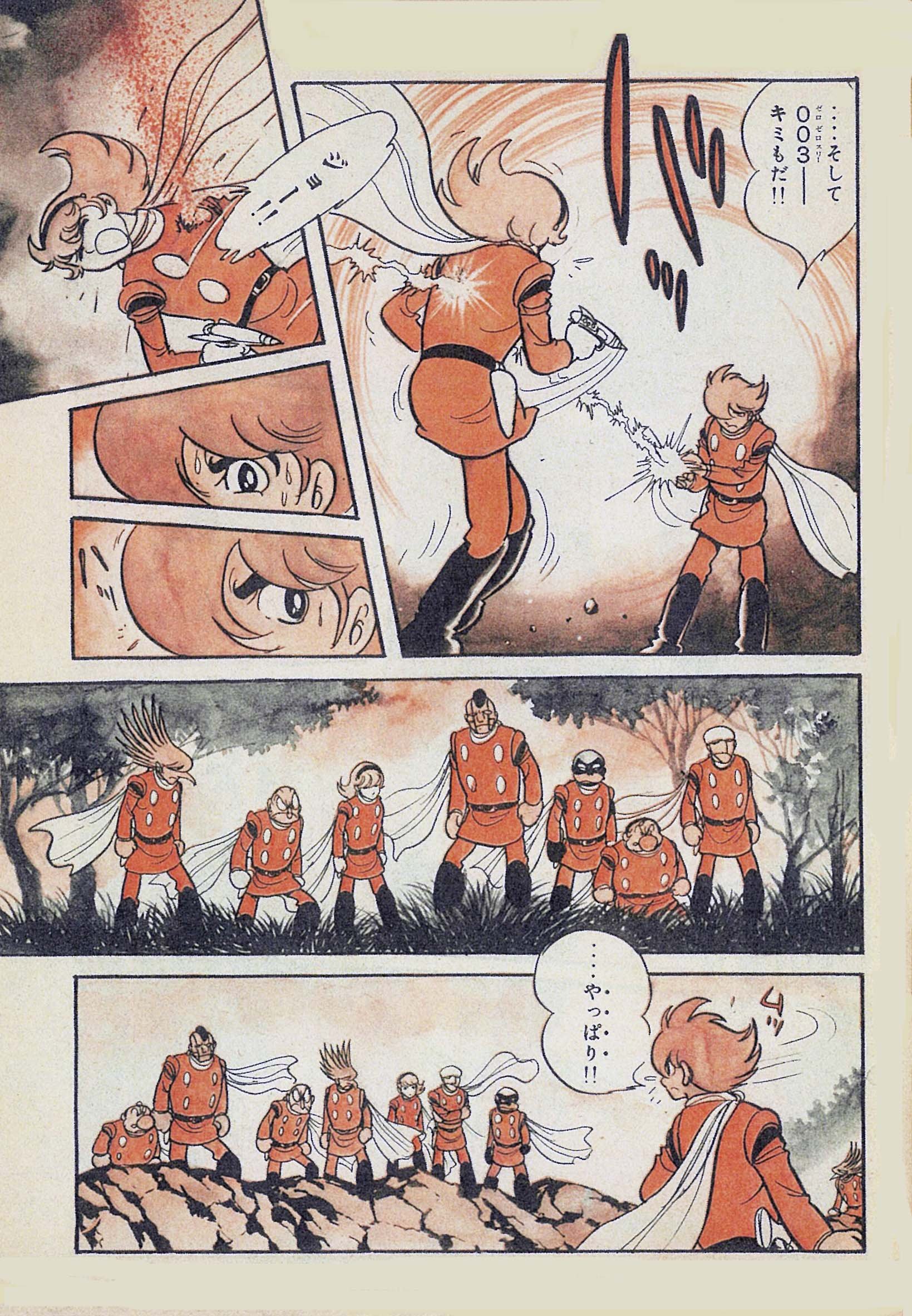 Sale 公式 送料無料 本 サイボーグ００９ カラー完全版 １９７７ ７９ 石ノ森章太郎 新品 本 コミック 少年 小中学生 その他 偉大な Www Ueber It