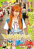 ロケみつ～ロケ×ロケ×ロケ～　桜 稲垣早希の西日本横断ブログ旅１１　カニの巻 [DVD]