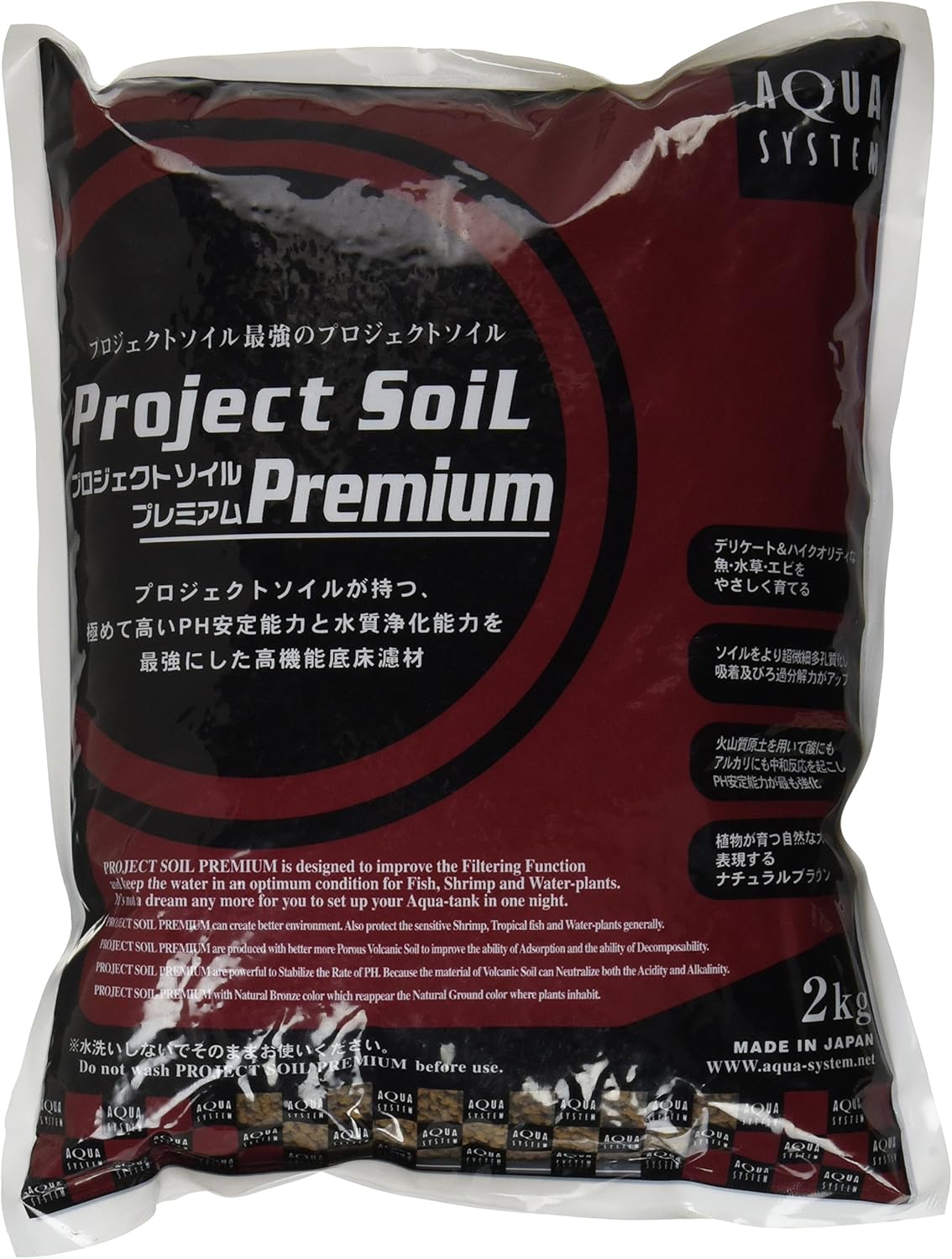 Amazon アクアシステム プロジェクトソイル プレミアム 2kg アクアシステム 底床 通販